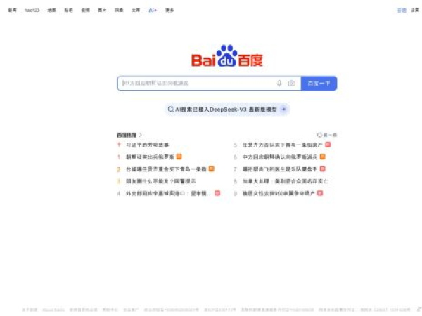 baidu.com