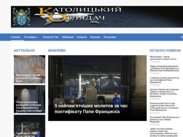 catholicnews.org.ua