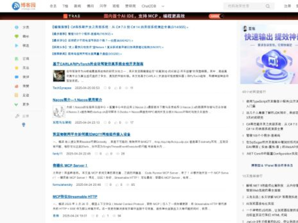 cnblogs.com