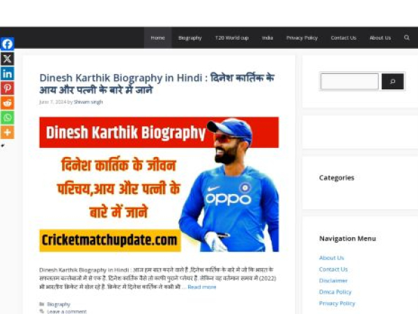 cricketmatchupdate.com