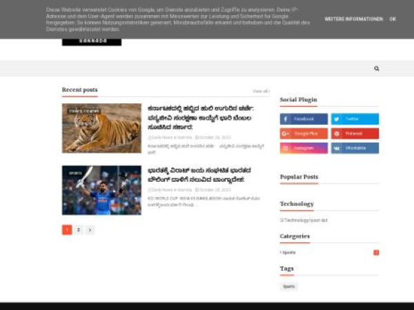 dailynewskannada0.blogspot.com