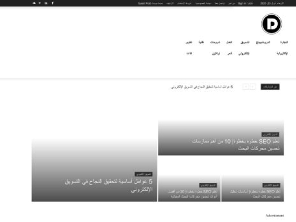 dropshipping-arabia.com