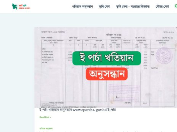 eporchagovbd.com