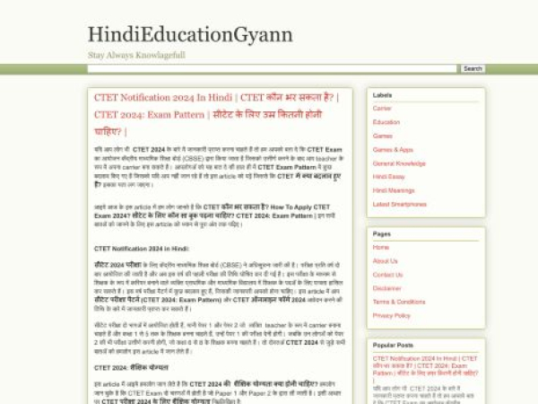 hindieducationgyann.blogspot.com