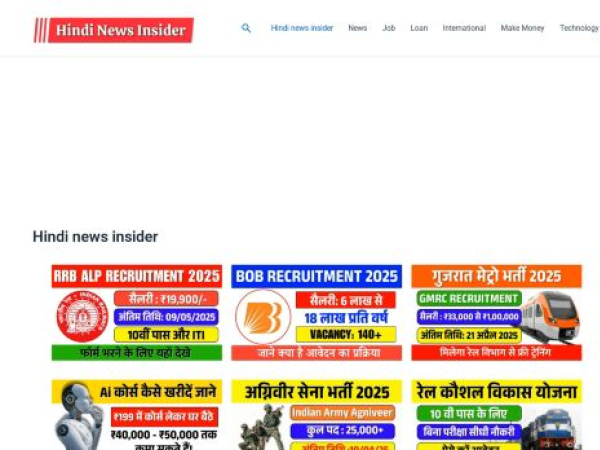 hindinewsinsider.com