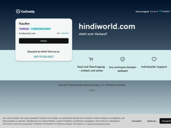 hindiworld.com