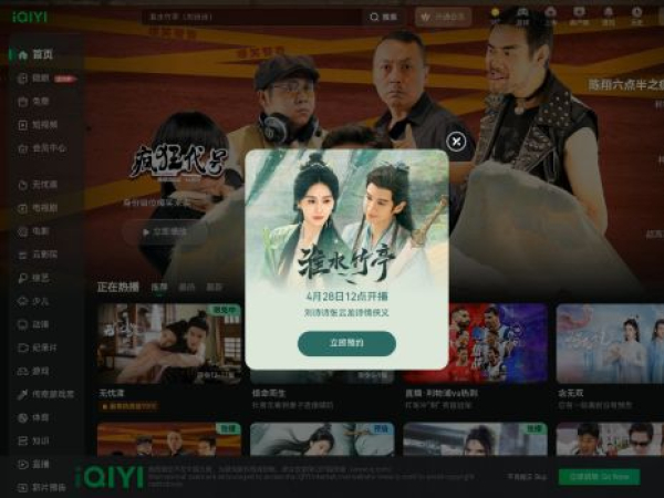 iqiyi.com