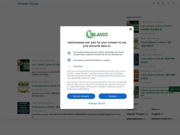 islamicwaqia.com