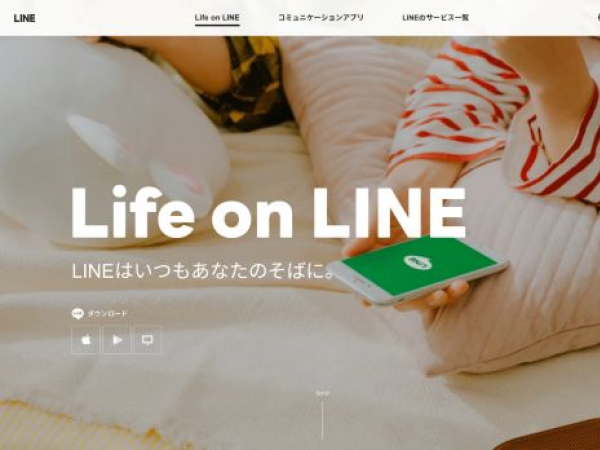 line.me