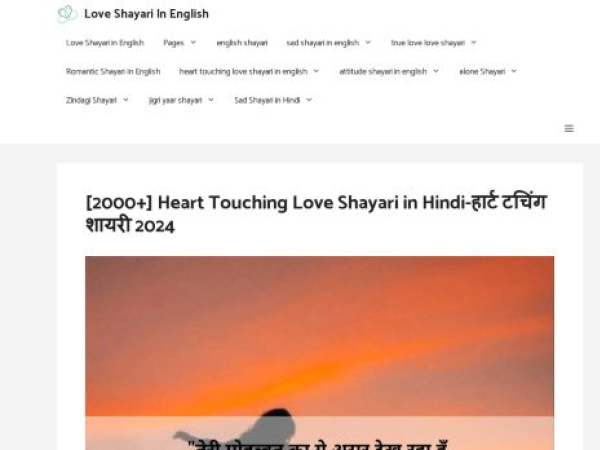 loveshayarienglish.com