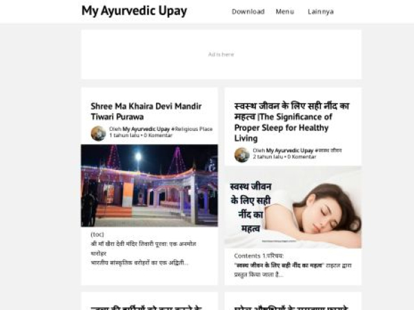 myayurvedicupay.blogspot.com