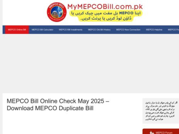 mymepcobill.com.pk
