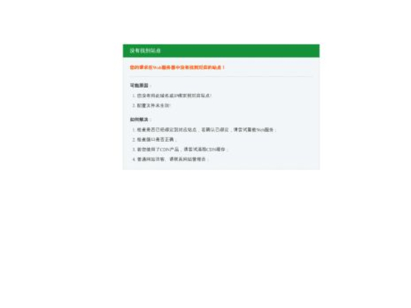 nationaldefencecareer.com