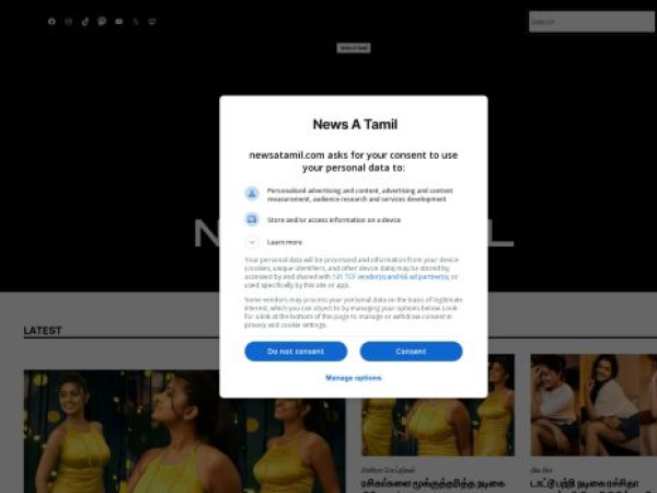 newsatamil.com