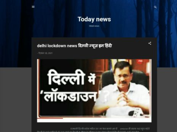 newslaterworld.blogspot.com