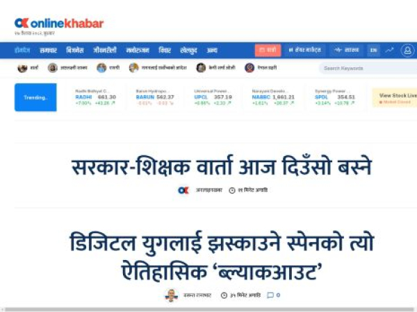 onlinekhabar.com