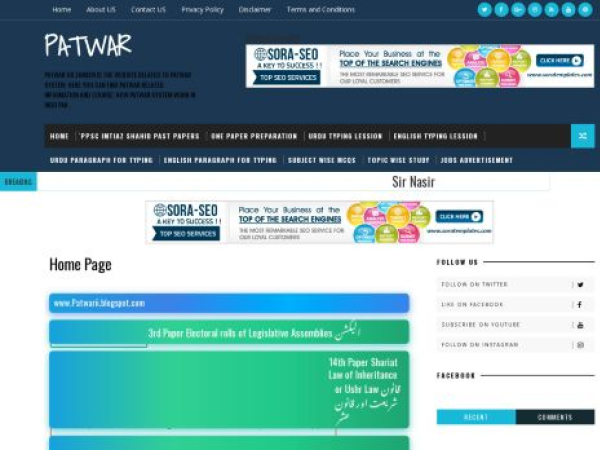 patwarii.blogspot.com