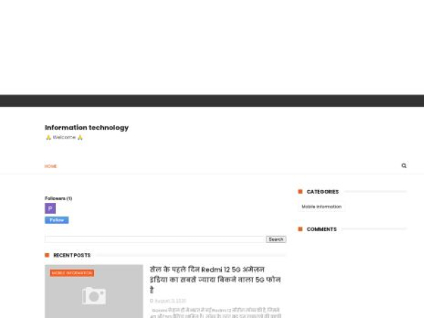 pshejwal21.blogspot.com