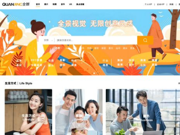 quanjing.com