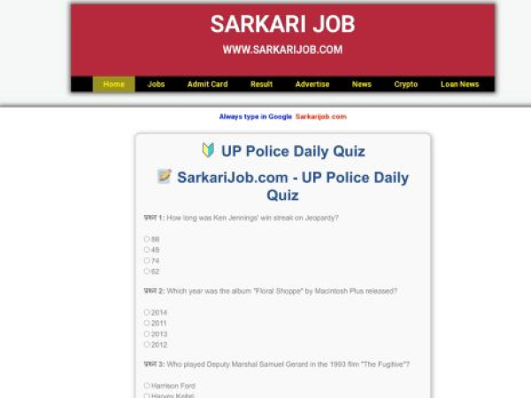 sarkarijob.com