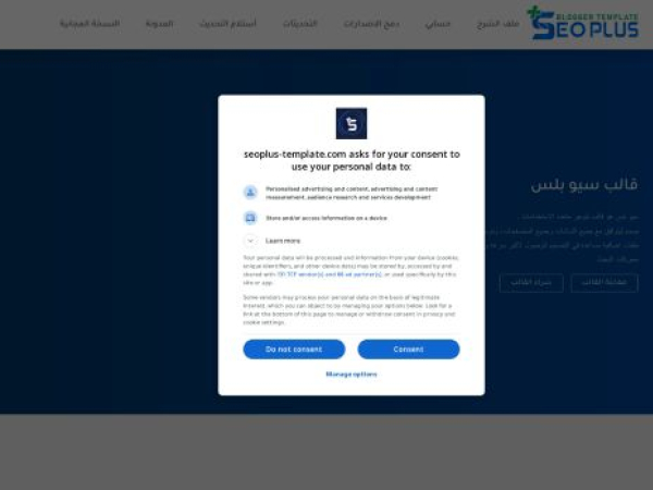 seoplus-template.com