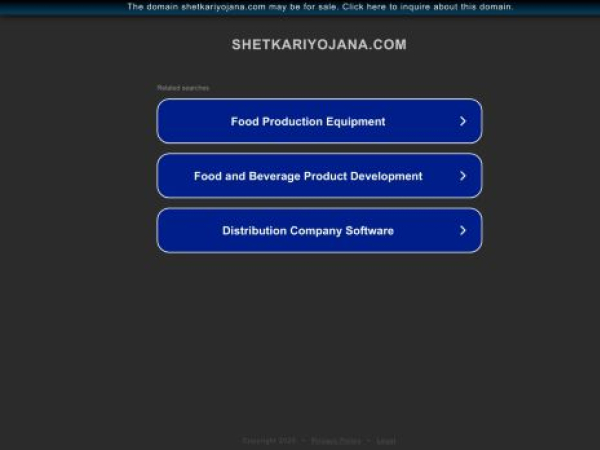 shetkariyojana.com