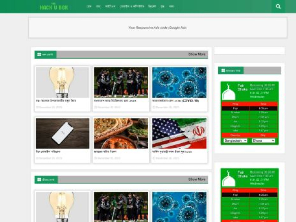 thehackboxs.blogspot.com