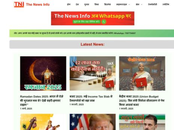 thenewsinfo.in