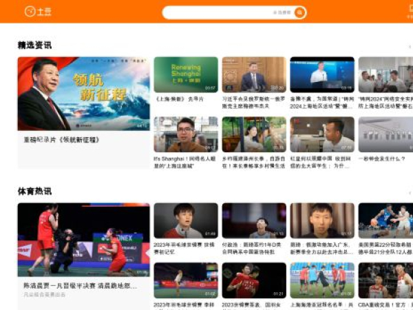 tudou.com