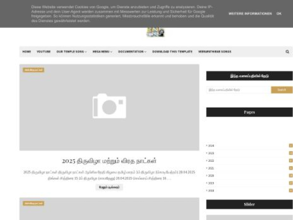 veerapathira.blogspot.com