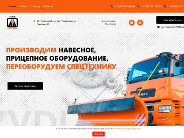 zvd-lukscom.ru
